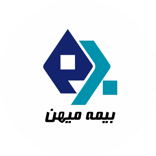 لوگوی بیمه طرف قرارداد